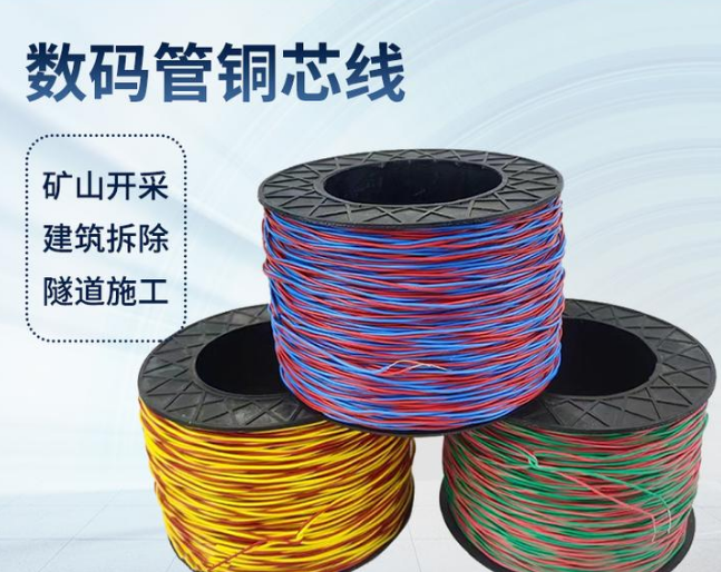 梅州如何正确使用放炮线爆破母线