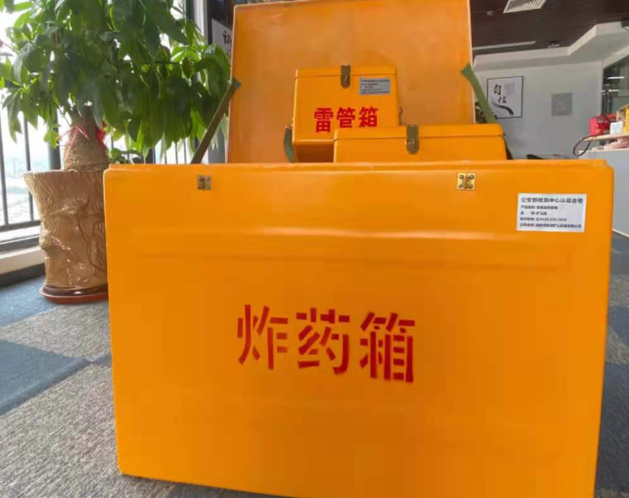 梅州玻璃钢炸药箱雷管箱的优势在哪里？