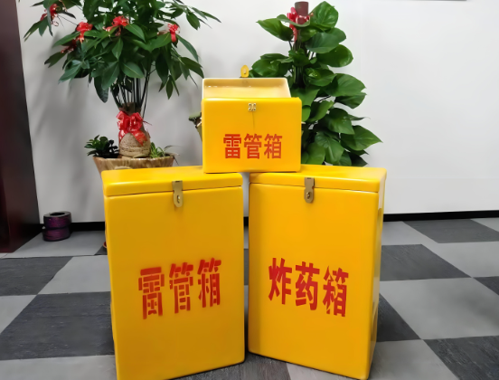 梅州玻璃钢炸药箱与普通炸药箱有什么区别？