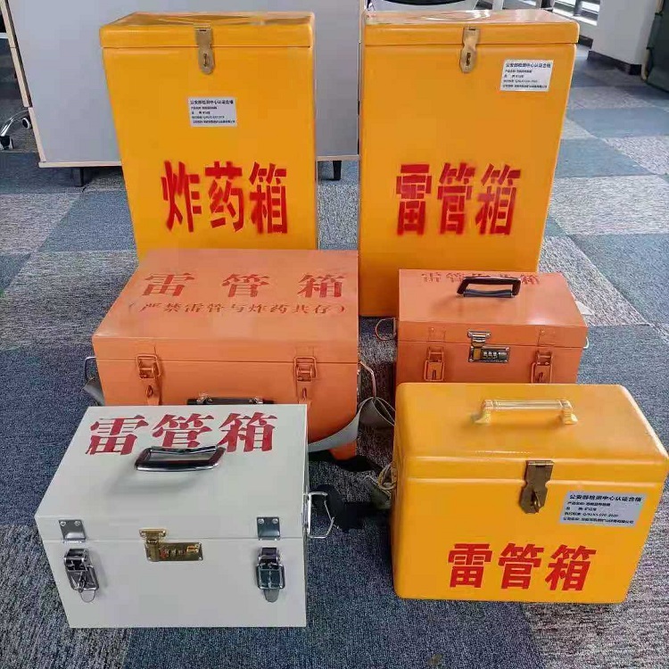 梅州雷管炸药箱材质解析盘点