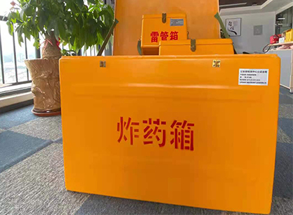 梅州炸药箱的意义