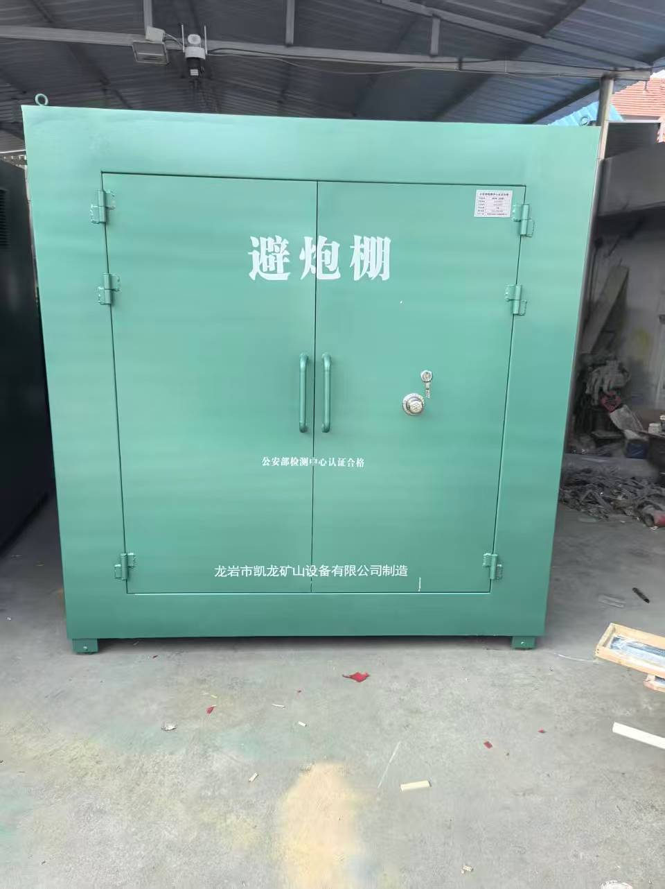 梅州露天作业爆破防护革命：避炮棚的多场景应用解析